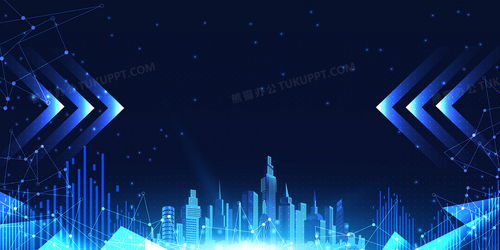 5g大氣科技城市光效藍(lán)色科技背景背景圖片素材免費下載 熊貓辦公