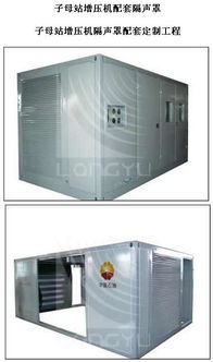 福建朗宇環(huán)保科技圖冊(cè)