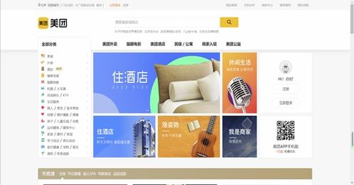 妙傳索思知食平臺 輔助產品裂變的數據運營海量數據之源