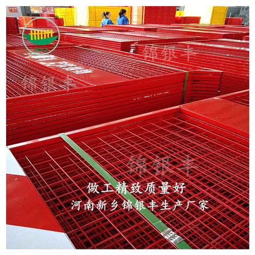安陽網絡工程基坑臨時施工圍欄 廠家直銷，安全高效的選擇